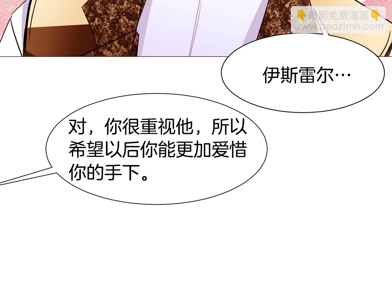 第87话 女英雄42