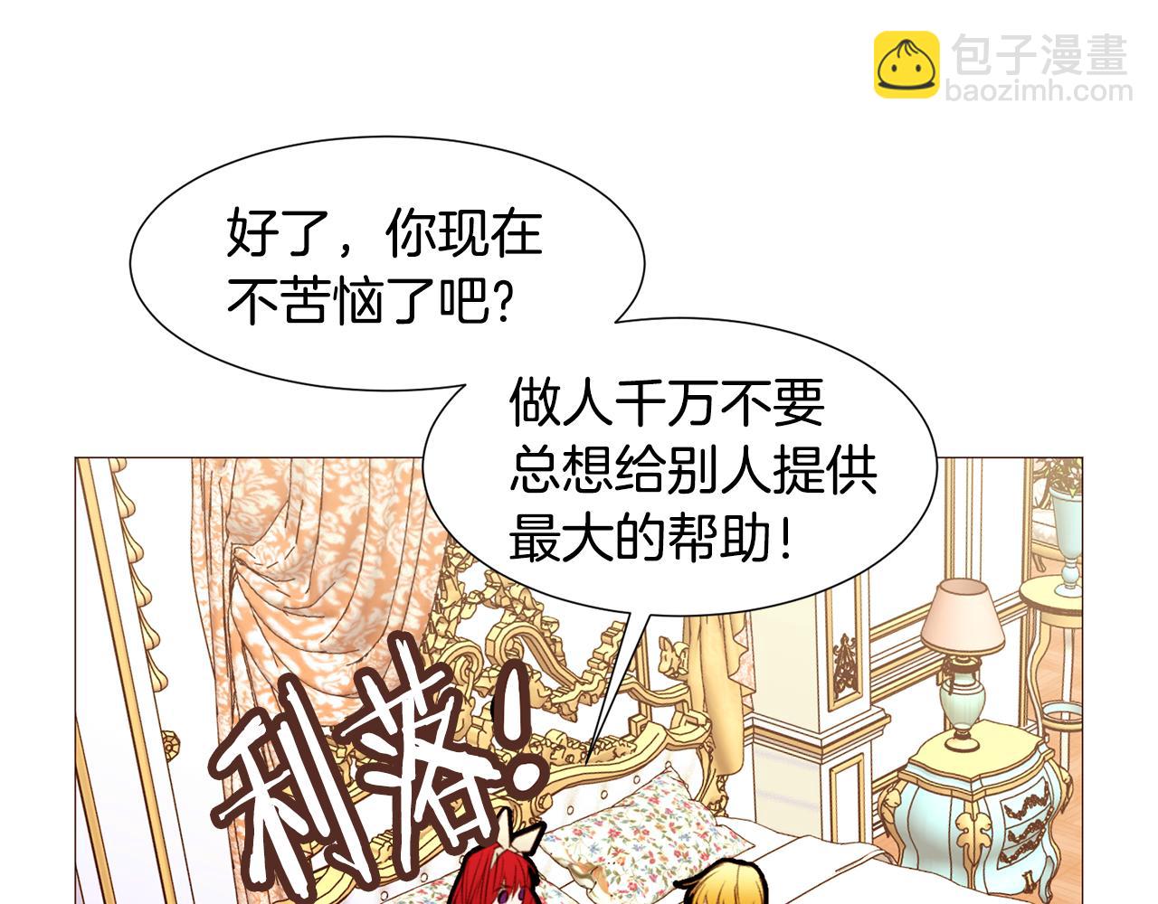 第87话 女英雄43