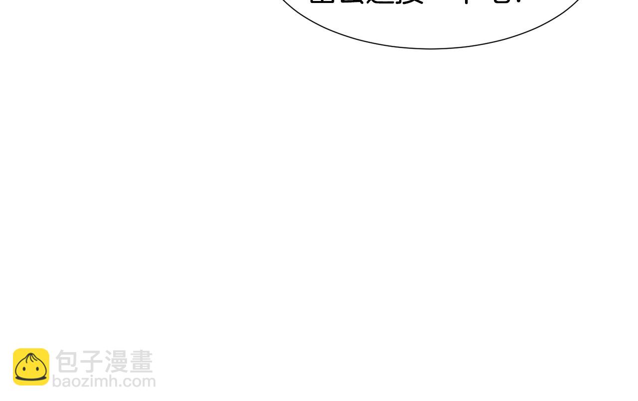 第87话 女英雄45