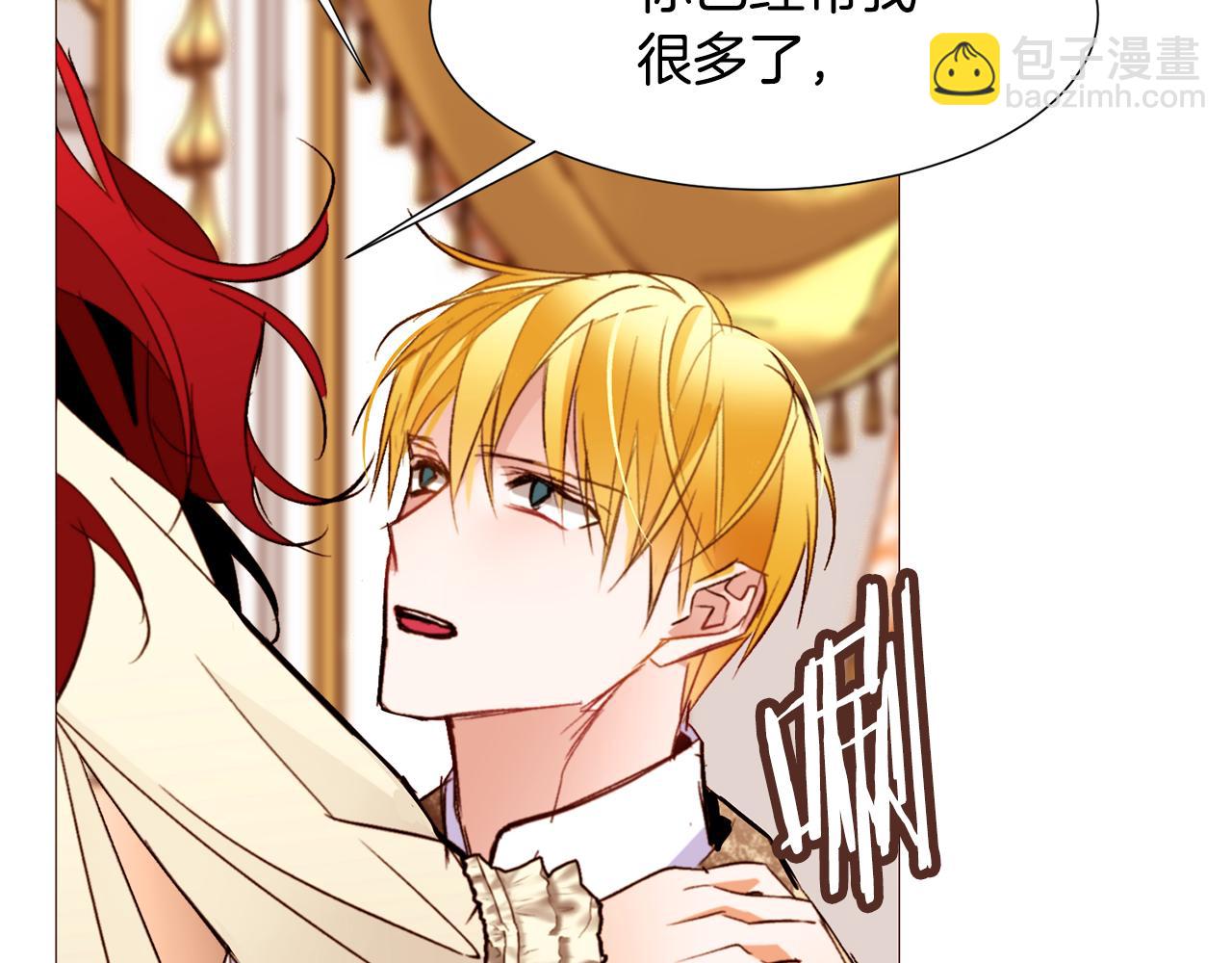 第87话 女英雄47