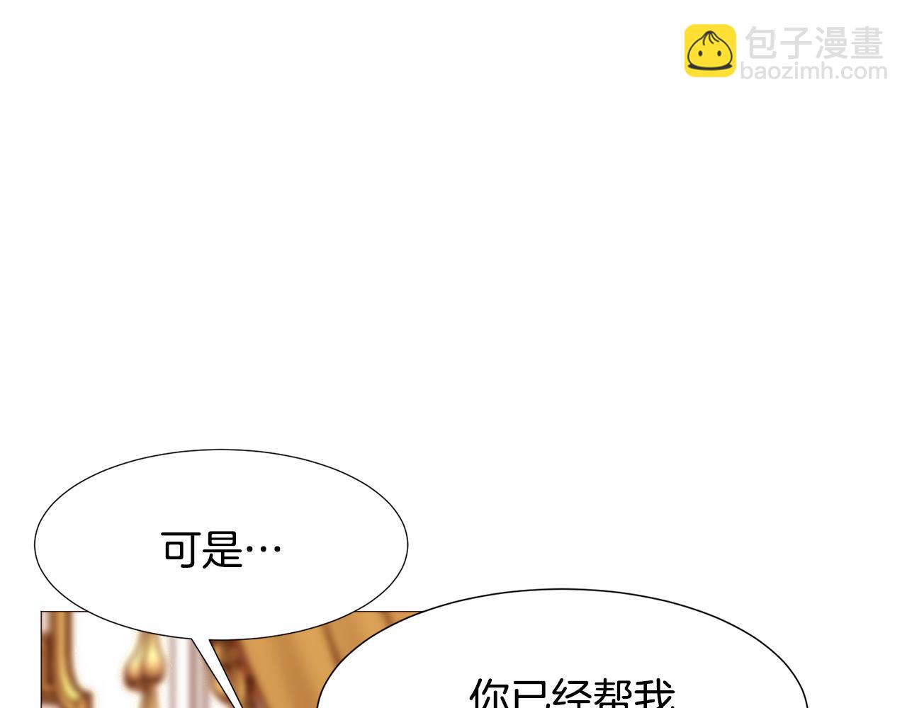 第87话 女英雄50