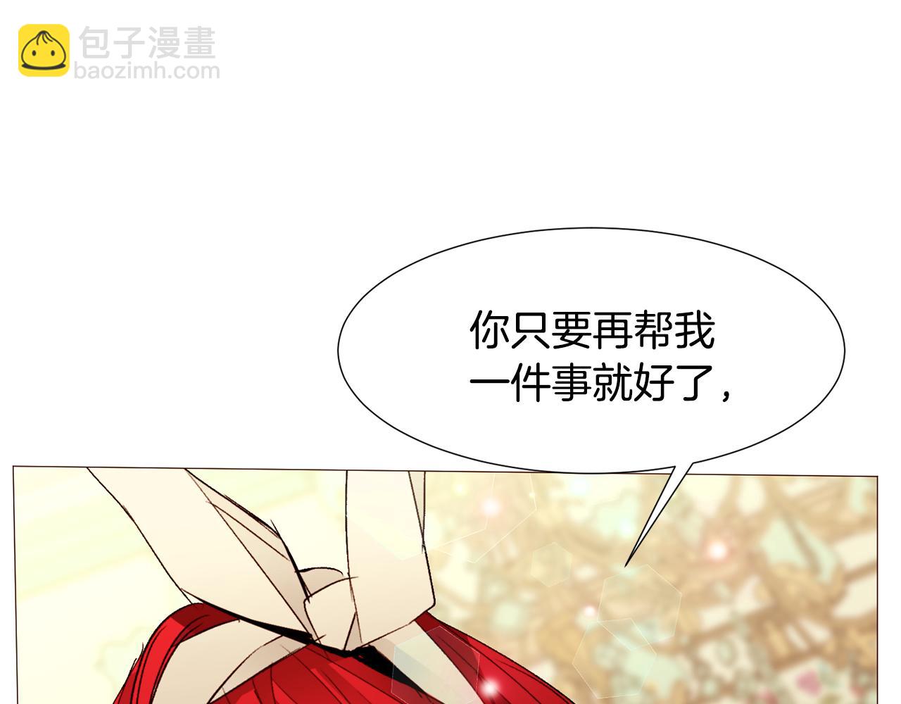 第87话 女英雄53
