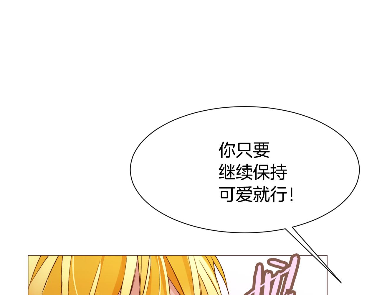 第87话 女英雄58