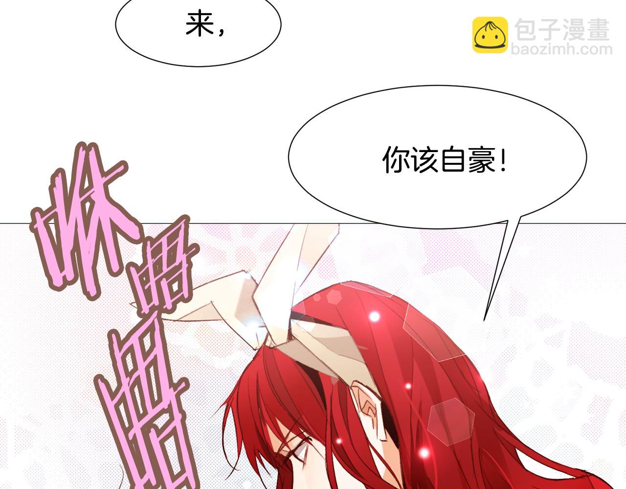 第87话 女英雄61
