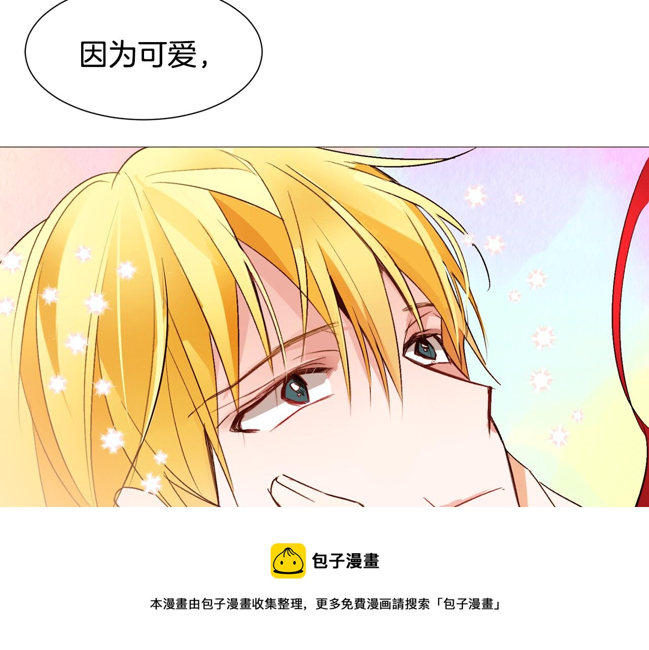 第87话 女英雄64