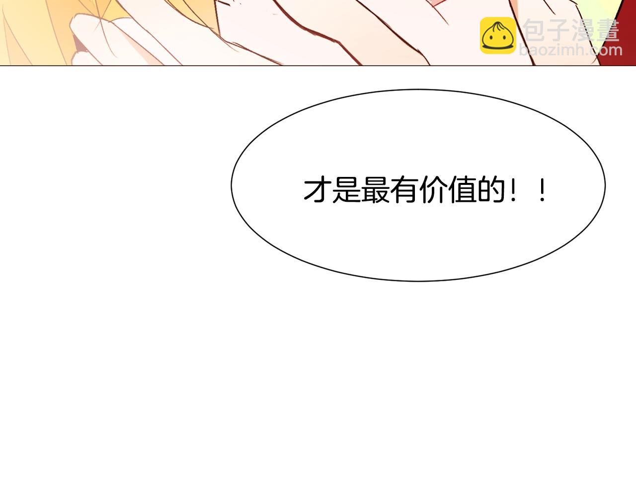 第87话 女英雄65