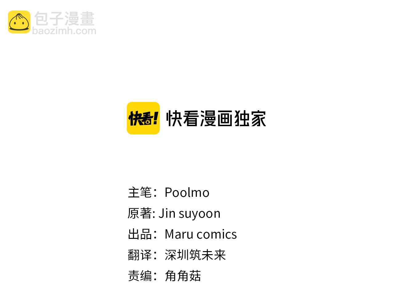 第87话 女英雄69