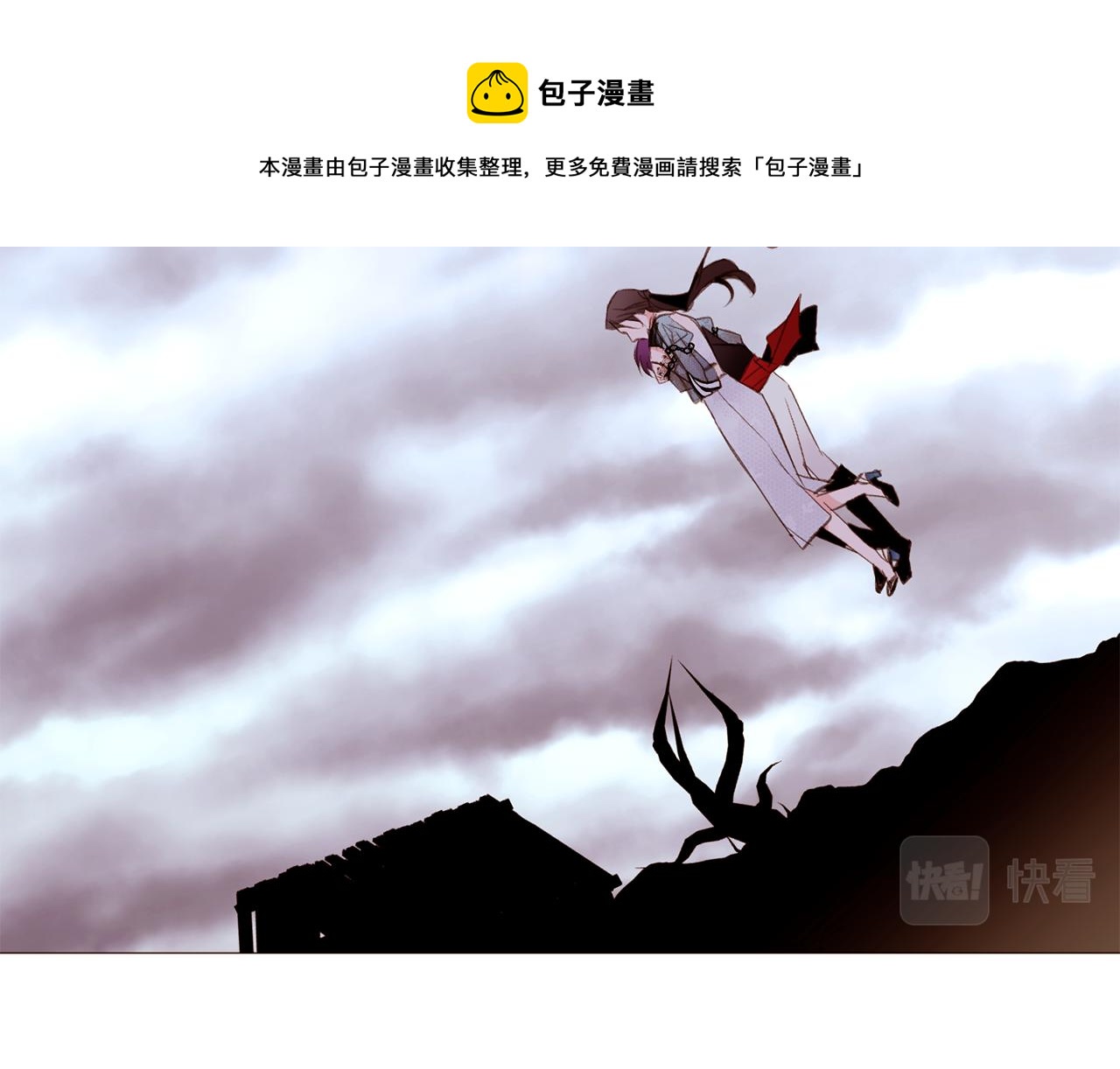 第87话 女英雄74