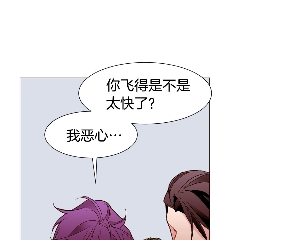 第87话 女英雄75