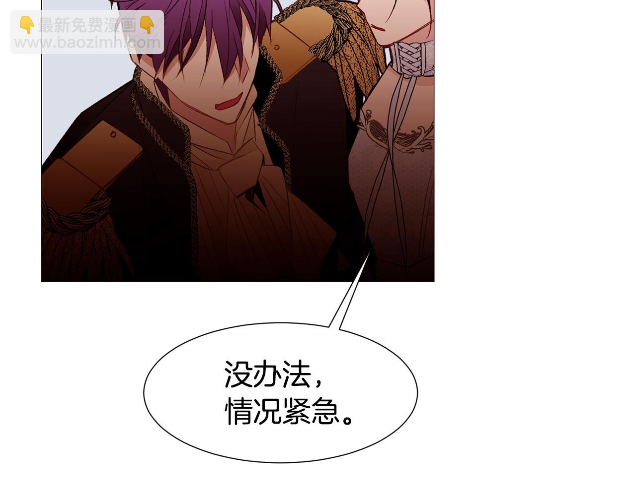 第87话 女英雄76