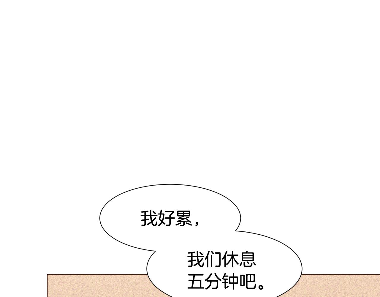 第87话 女英雄77