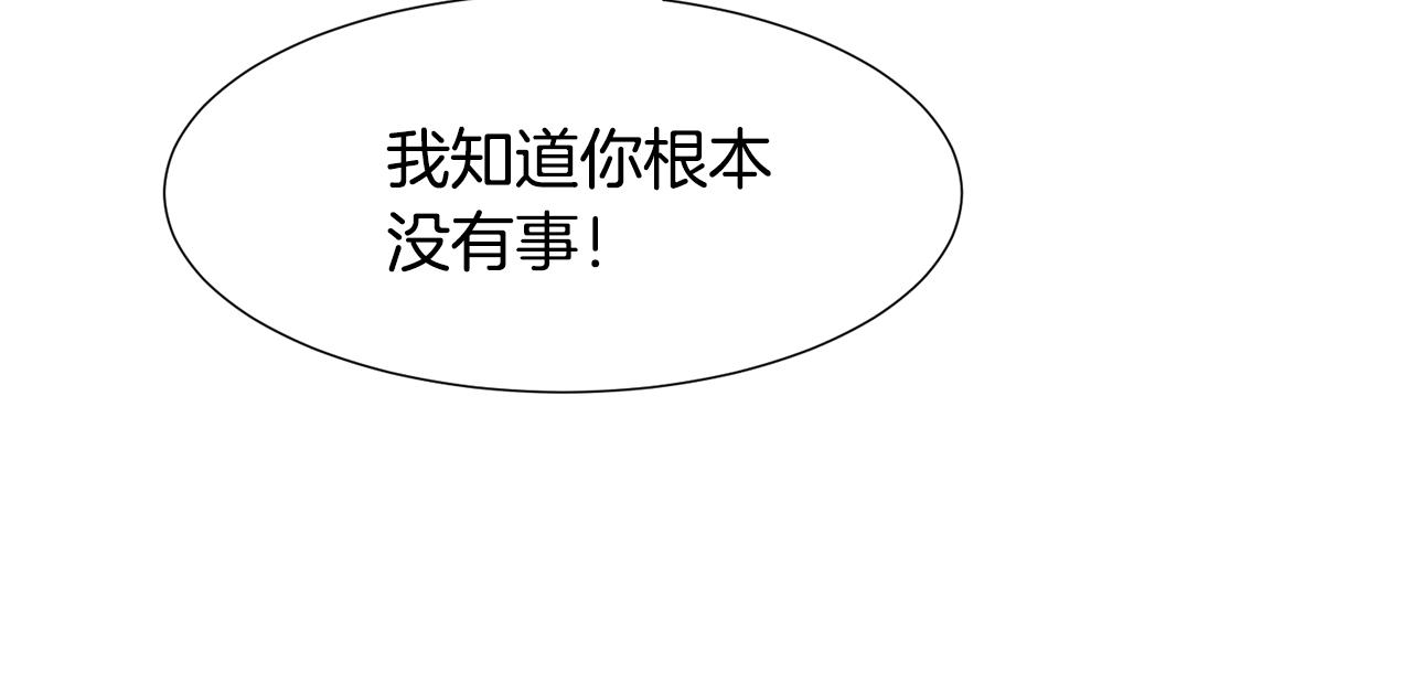 第87话 女英雄79