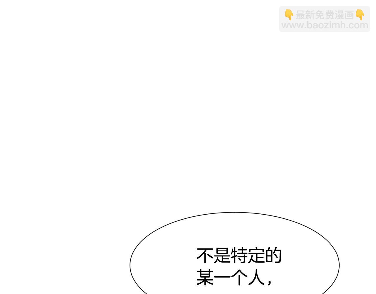 第87话 女英雄8