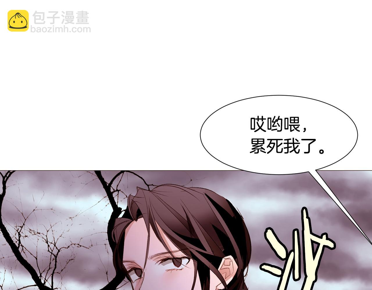 第87话 女英雄80