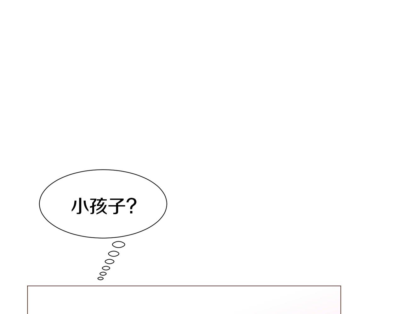 第87话 女英雄82