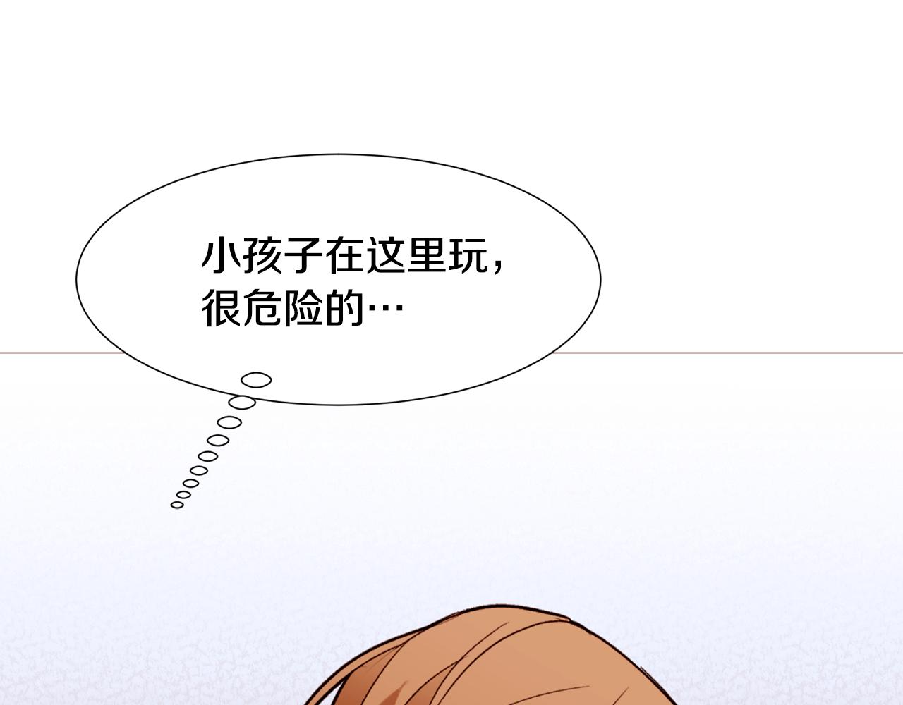 第87话 女英雄85