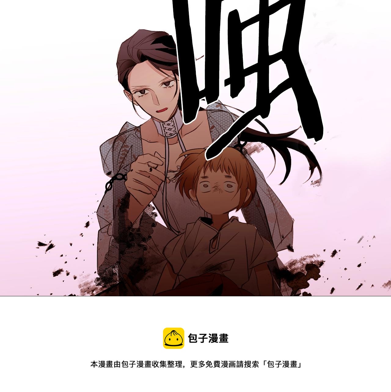 第87话 女英雄94