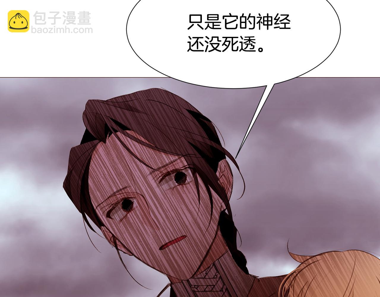 第87话 女英雄97