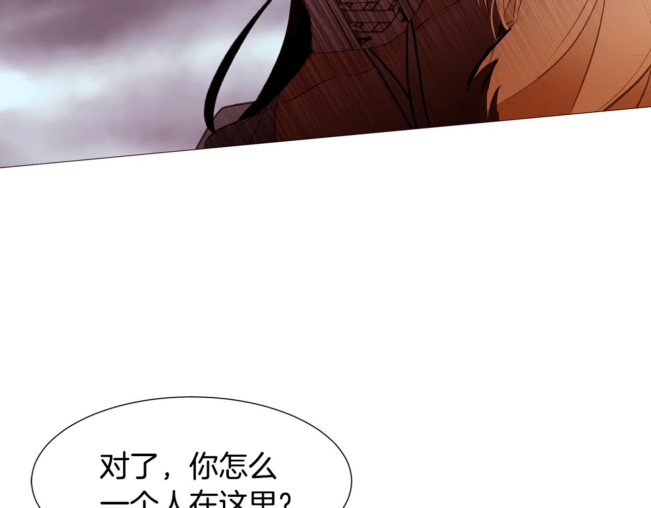 第87话 女英雄98