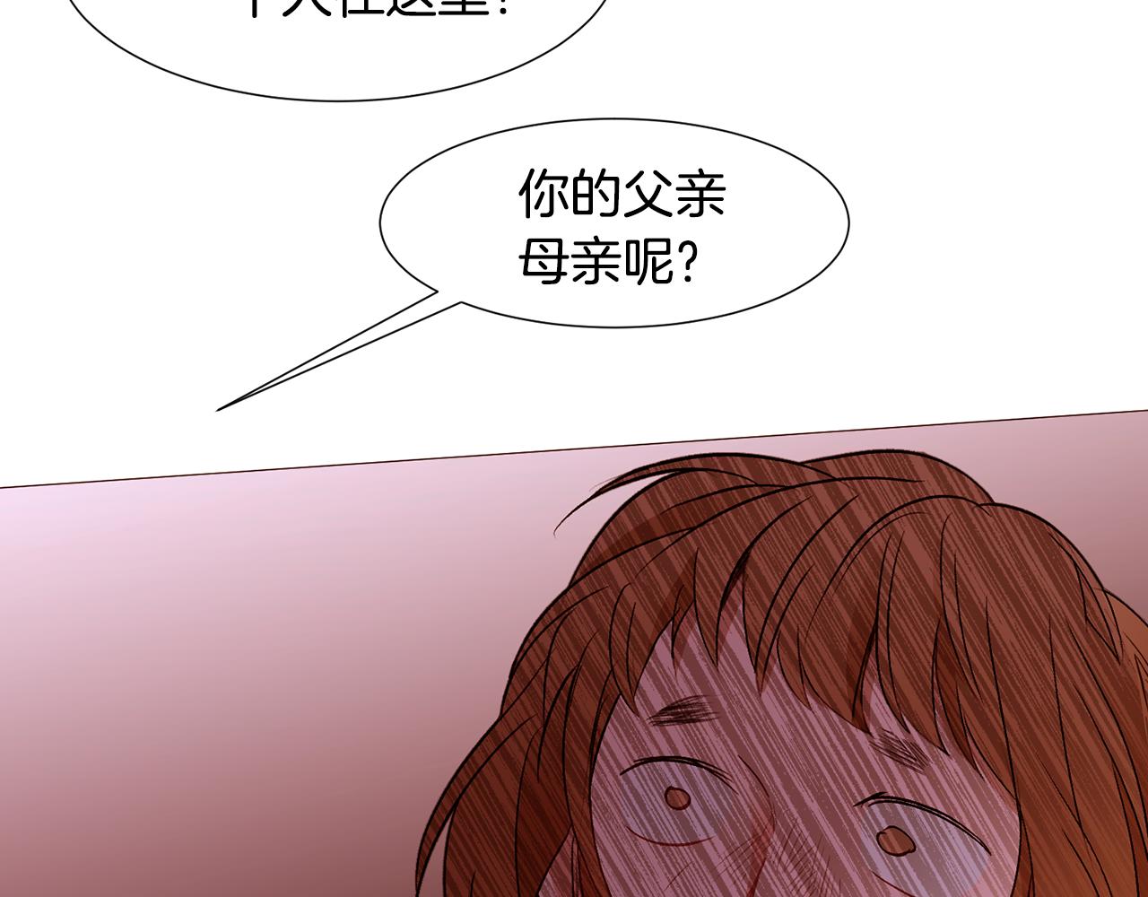 第87话 女英雄99