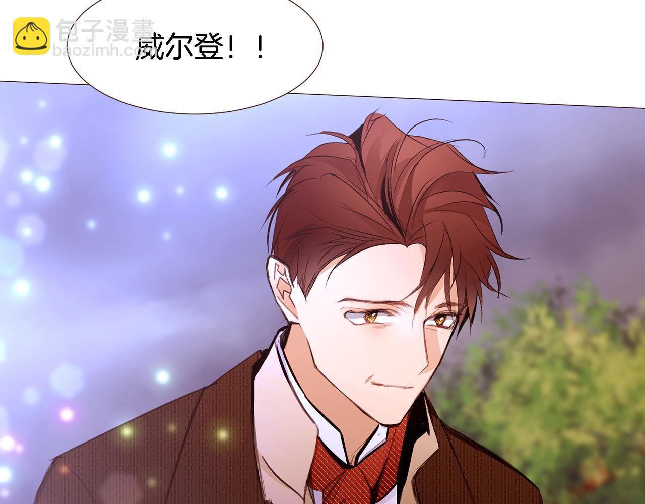 第92话 重要任务75