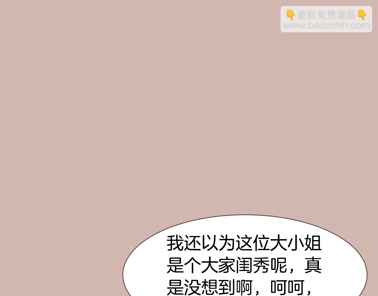 第95话 次元移动107