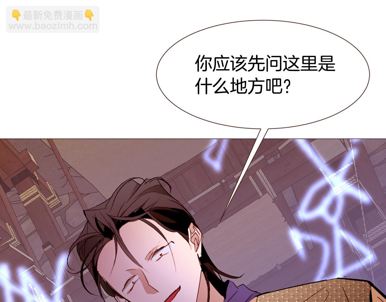 第95话 次元移动128