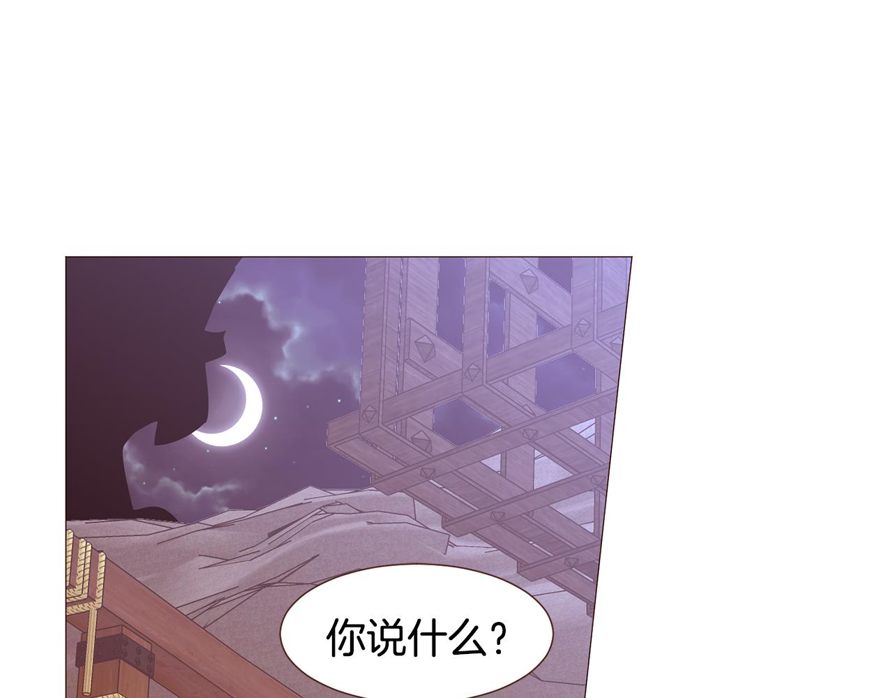 第95话 次元移动133