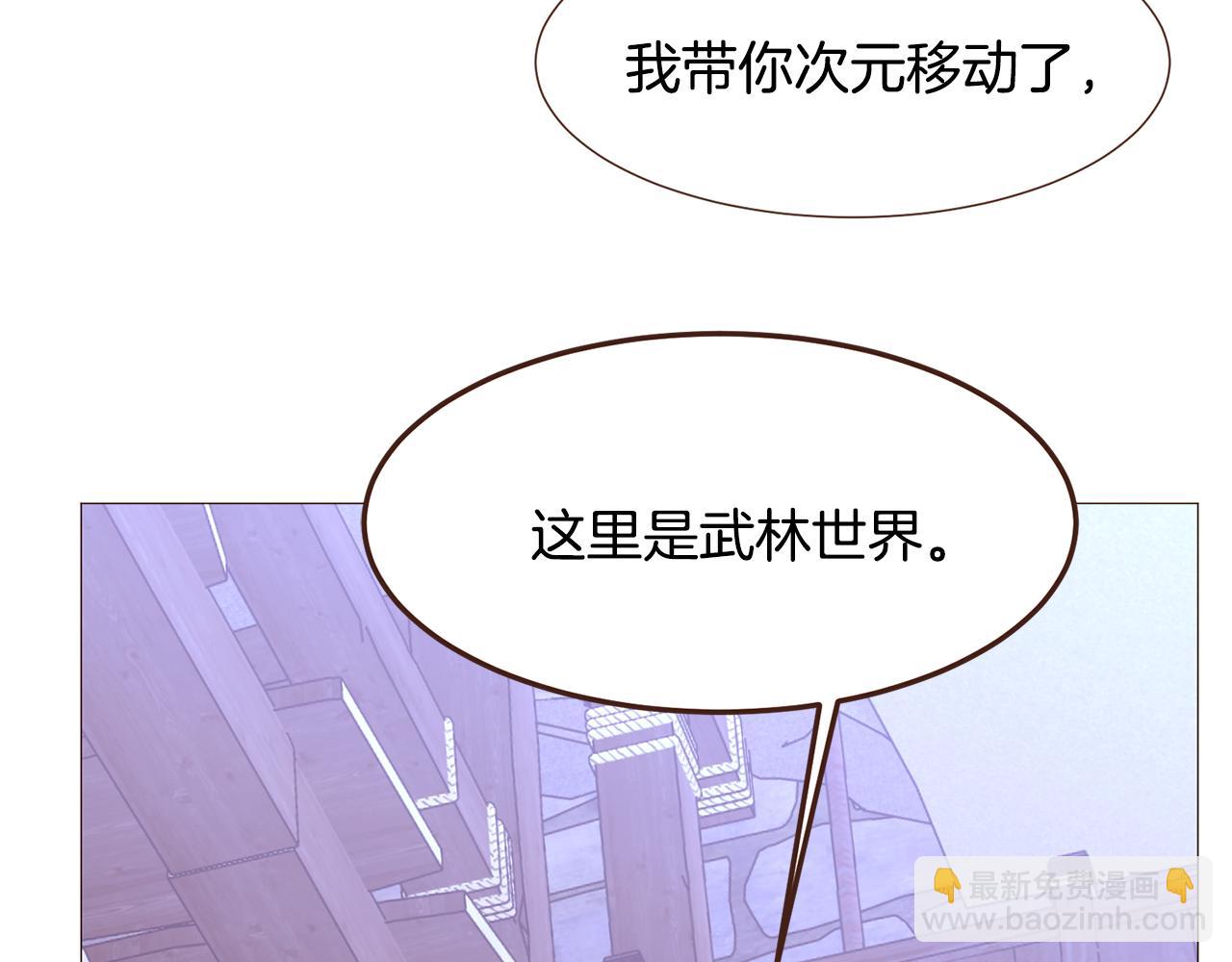 第95话 次元移动135