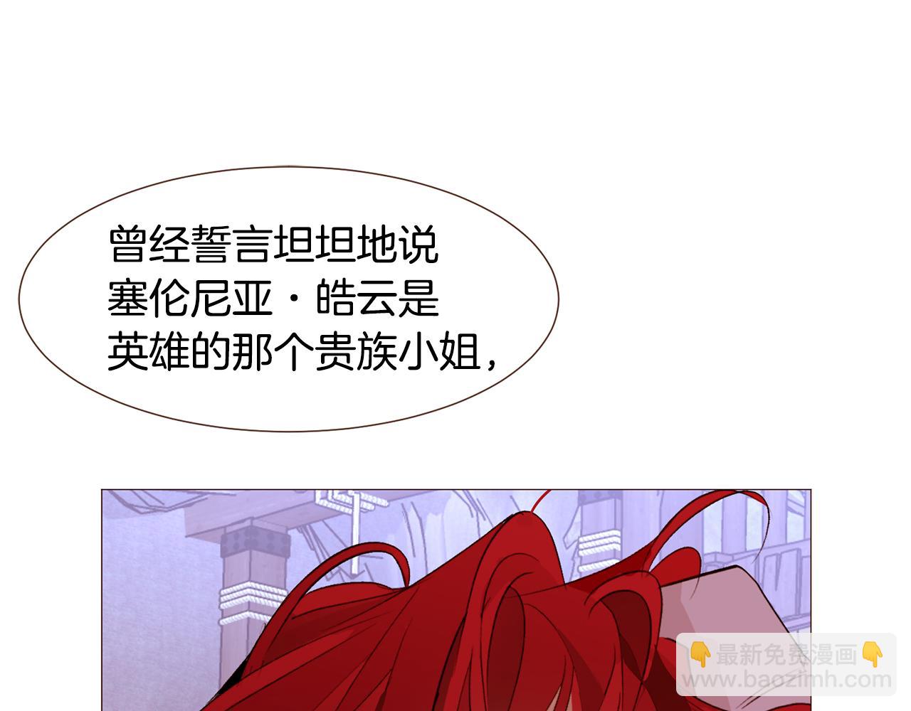 第95话 次元移动145
