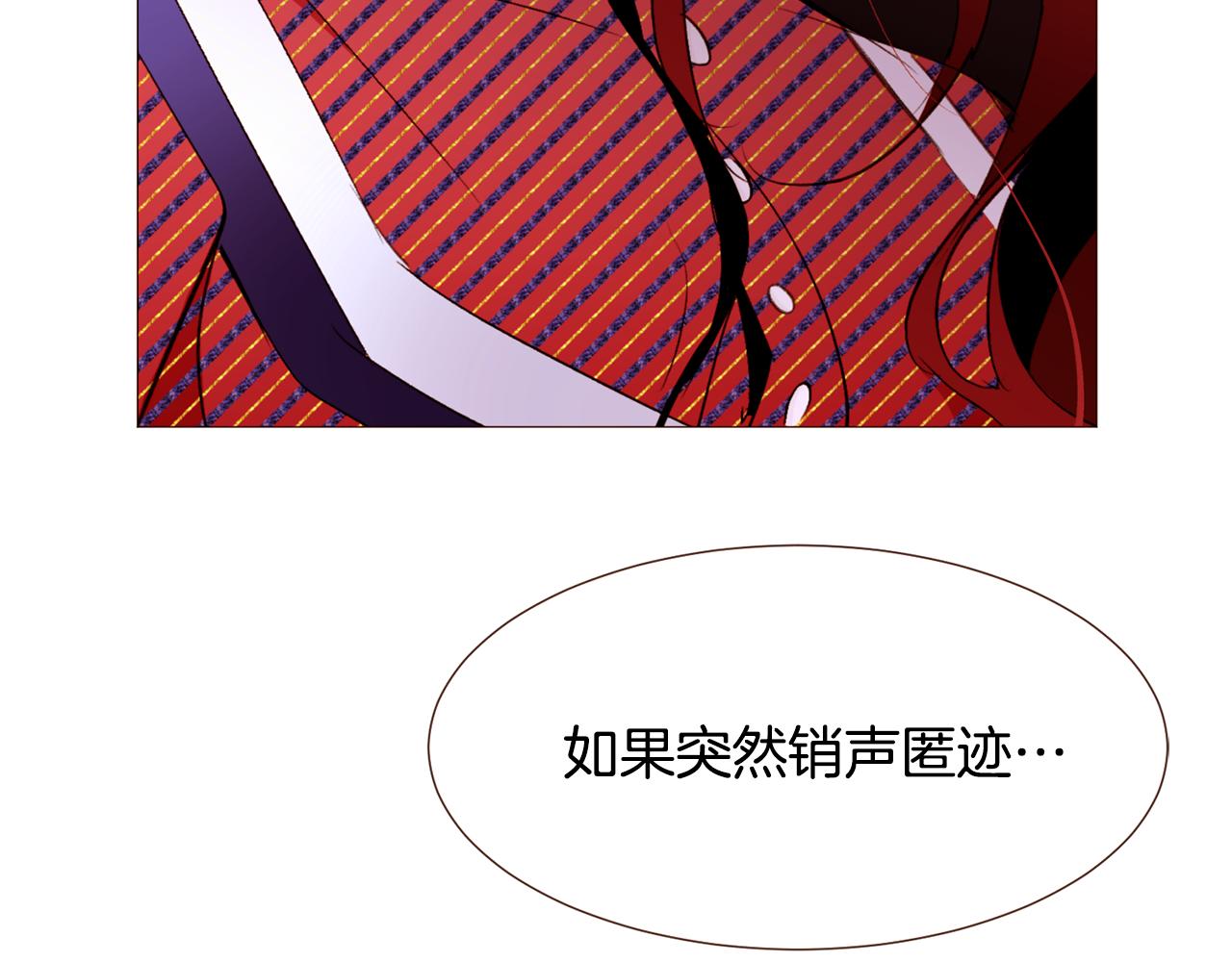 第95话 次元移动147