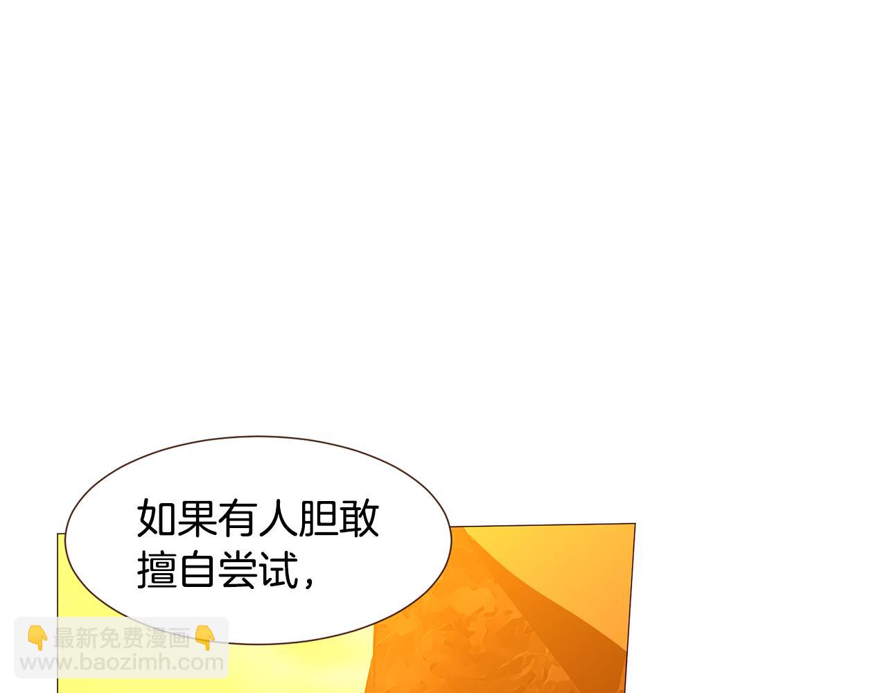 第95话 次元移动163