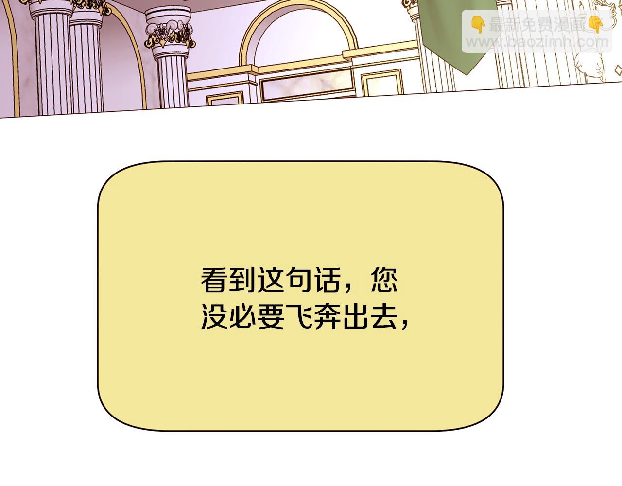 第95话 次元移动33