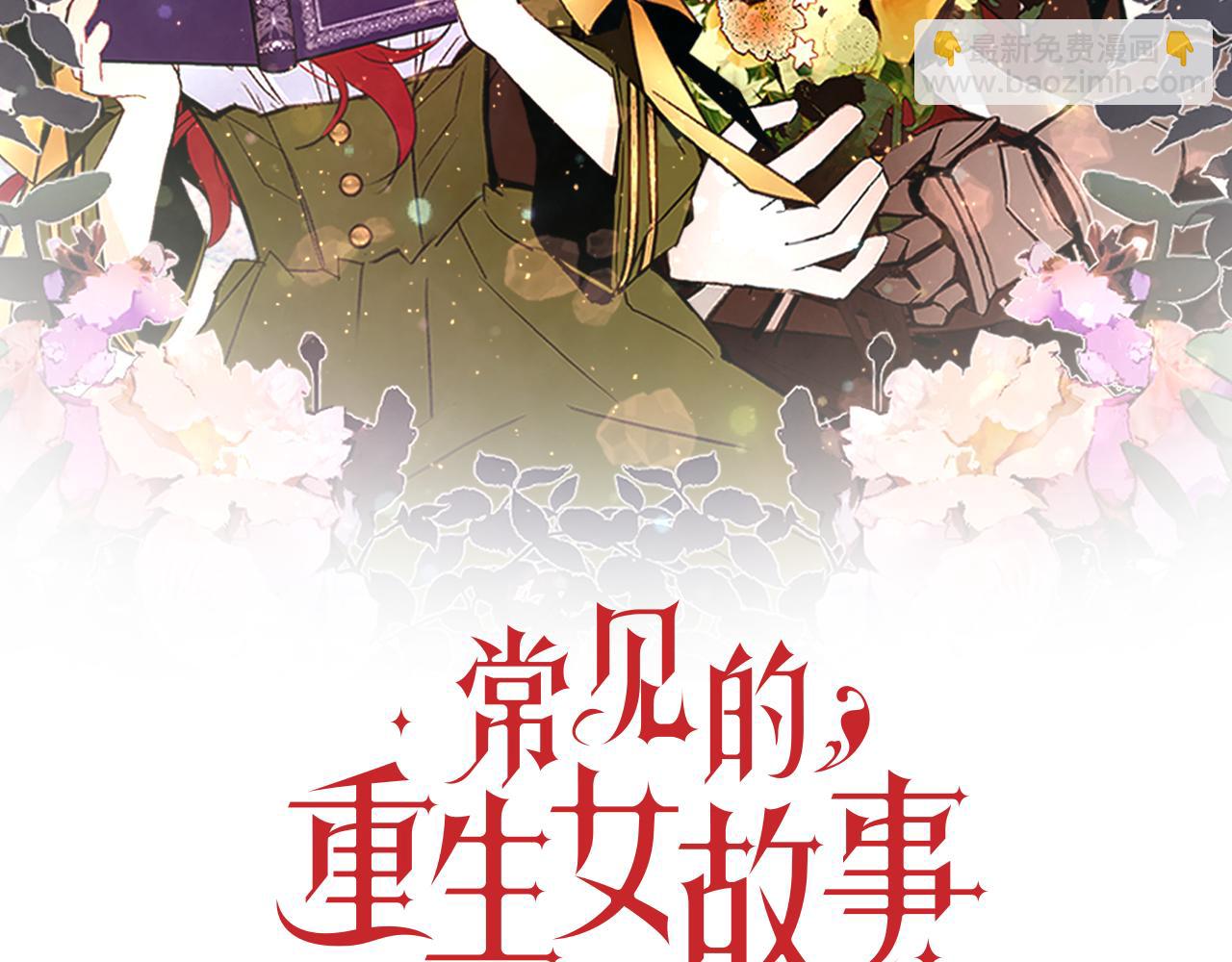 第95话 次元移动51