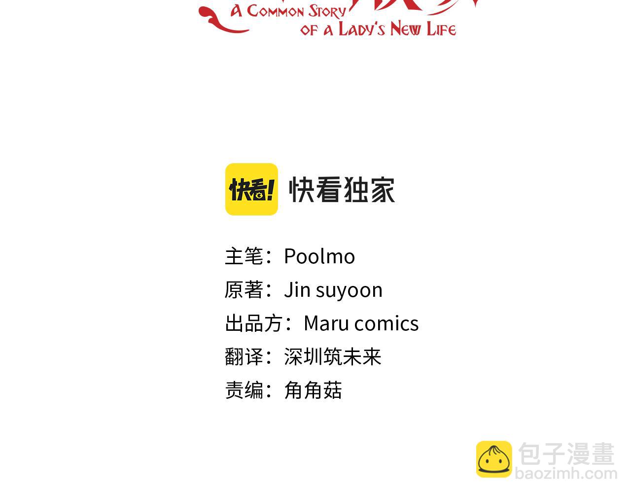 第95话 次元移动52