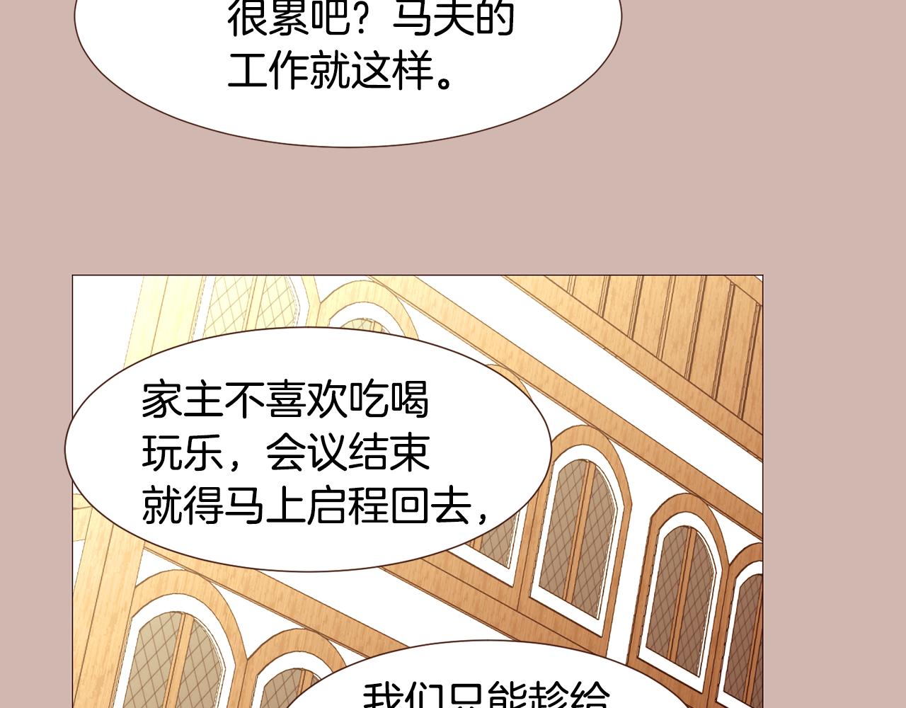 第95话 次元移动93
