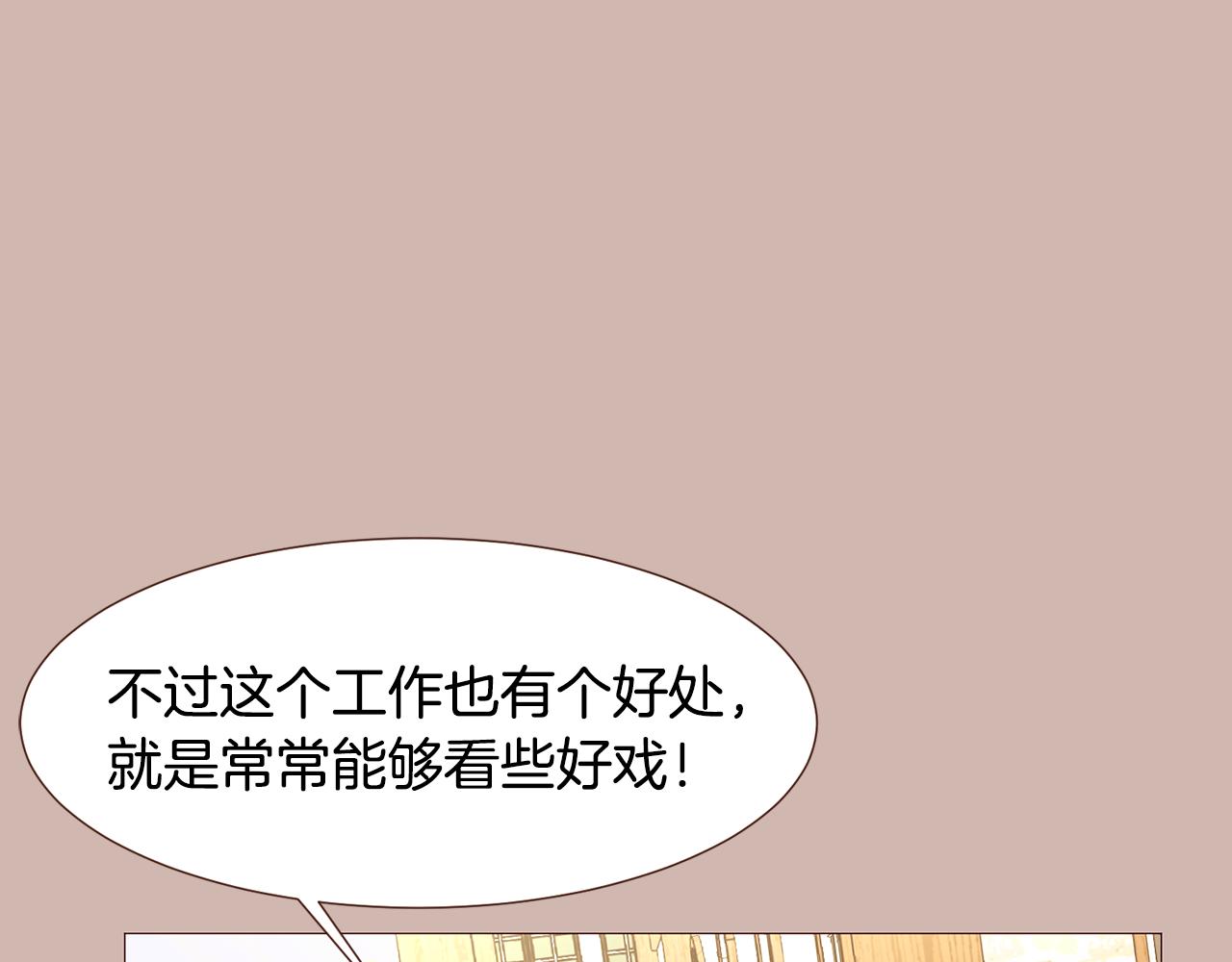第95话 次元移动96
