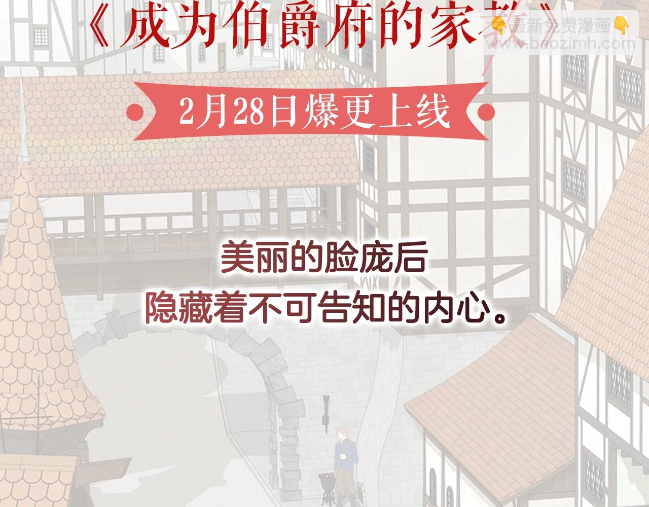 预热 掉入你的情网4