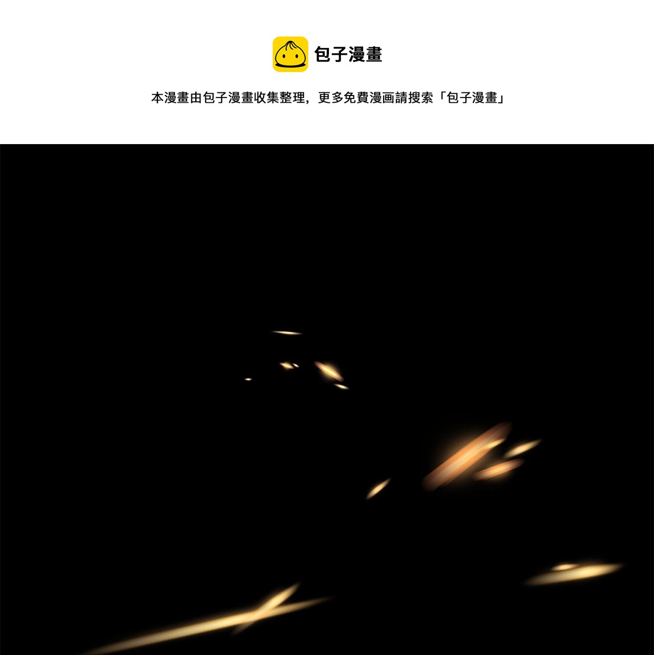 第1话 真的是她0