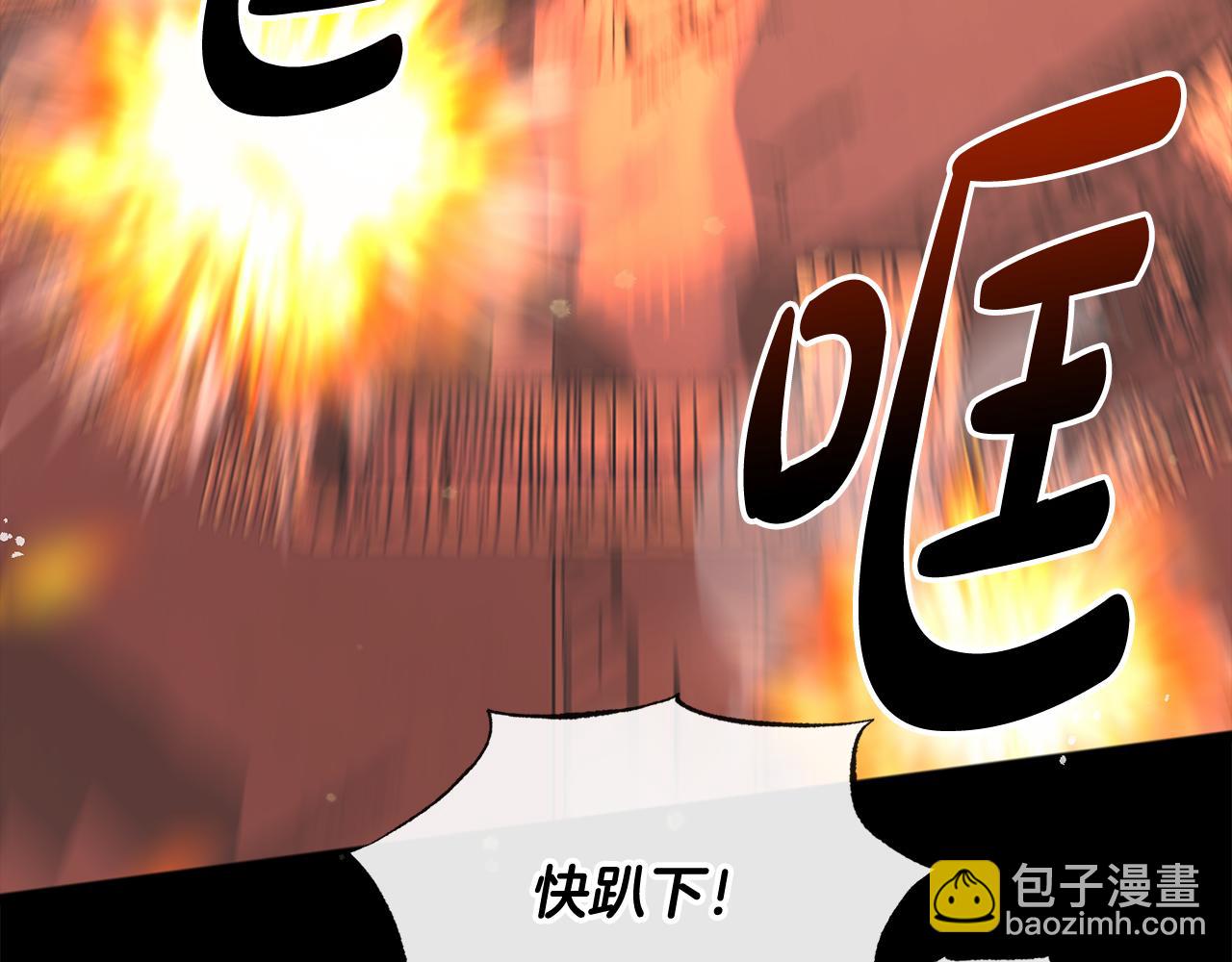 第1话 真的是她10