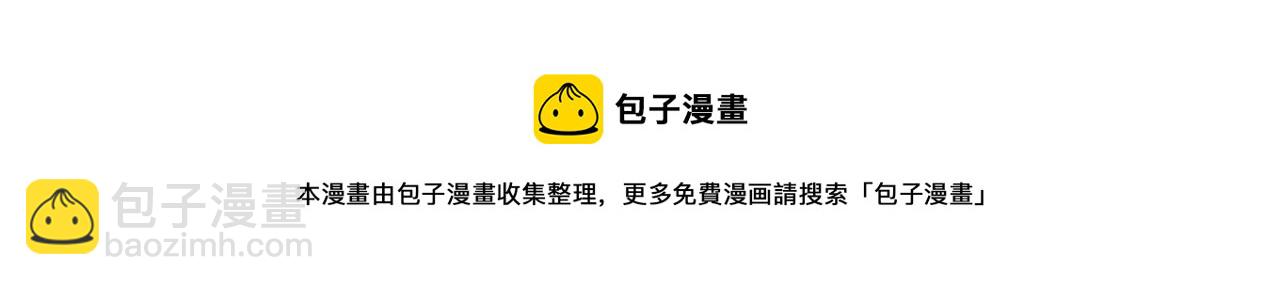 第1话 真的是她100