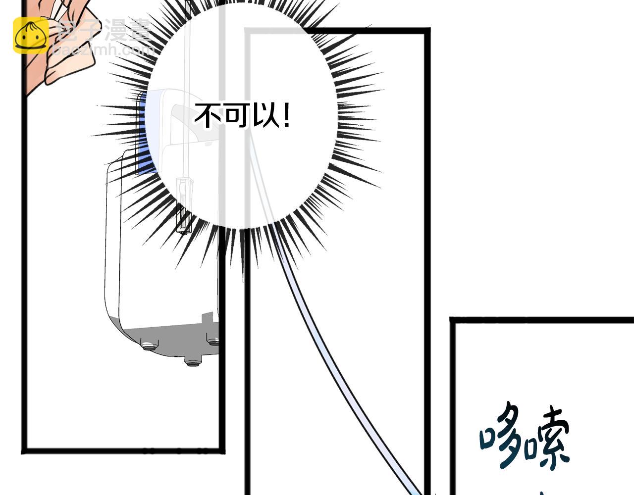 第1话 真的是她102