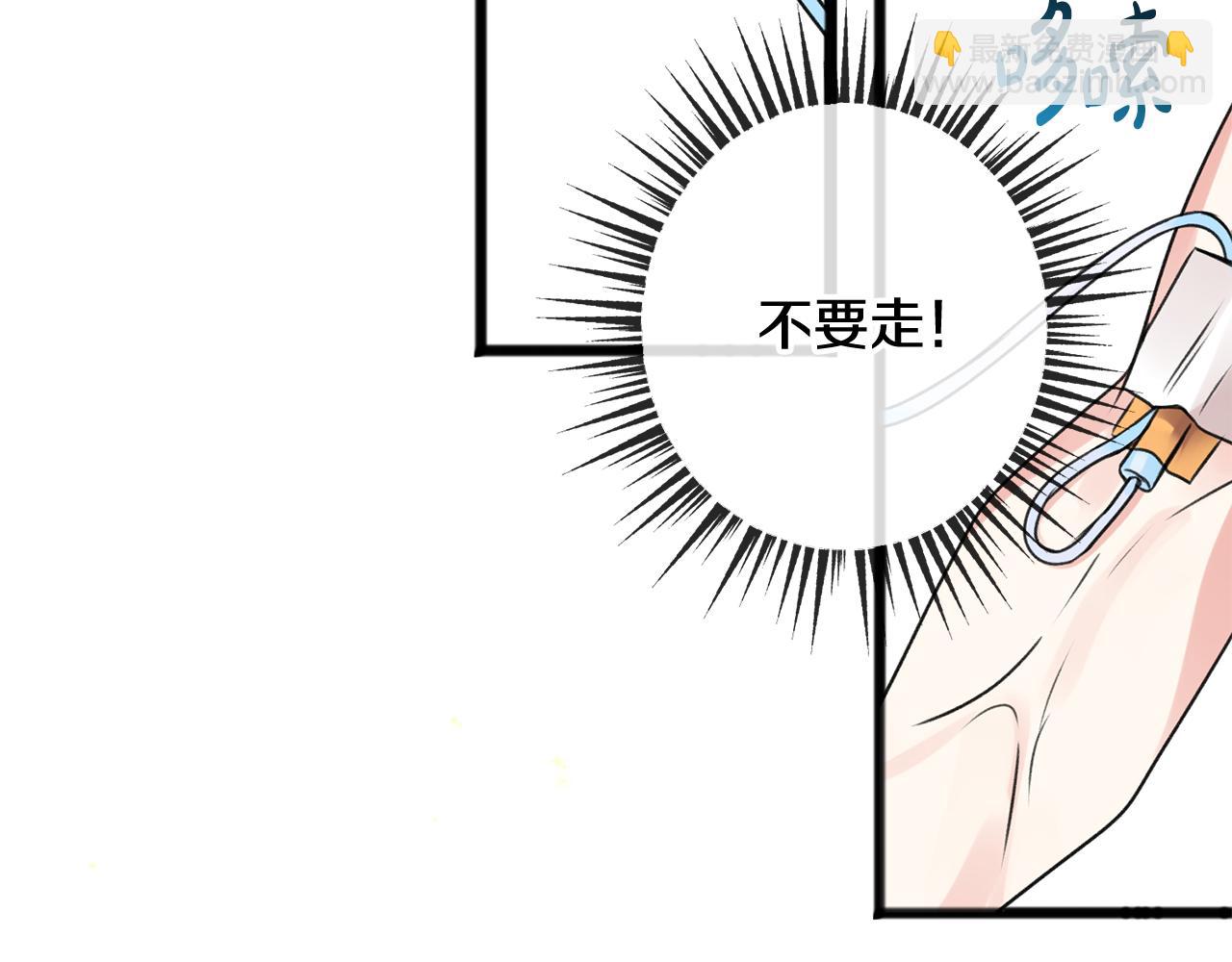 第1话 真的是她103