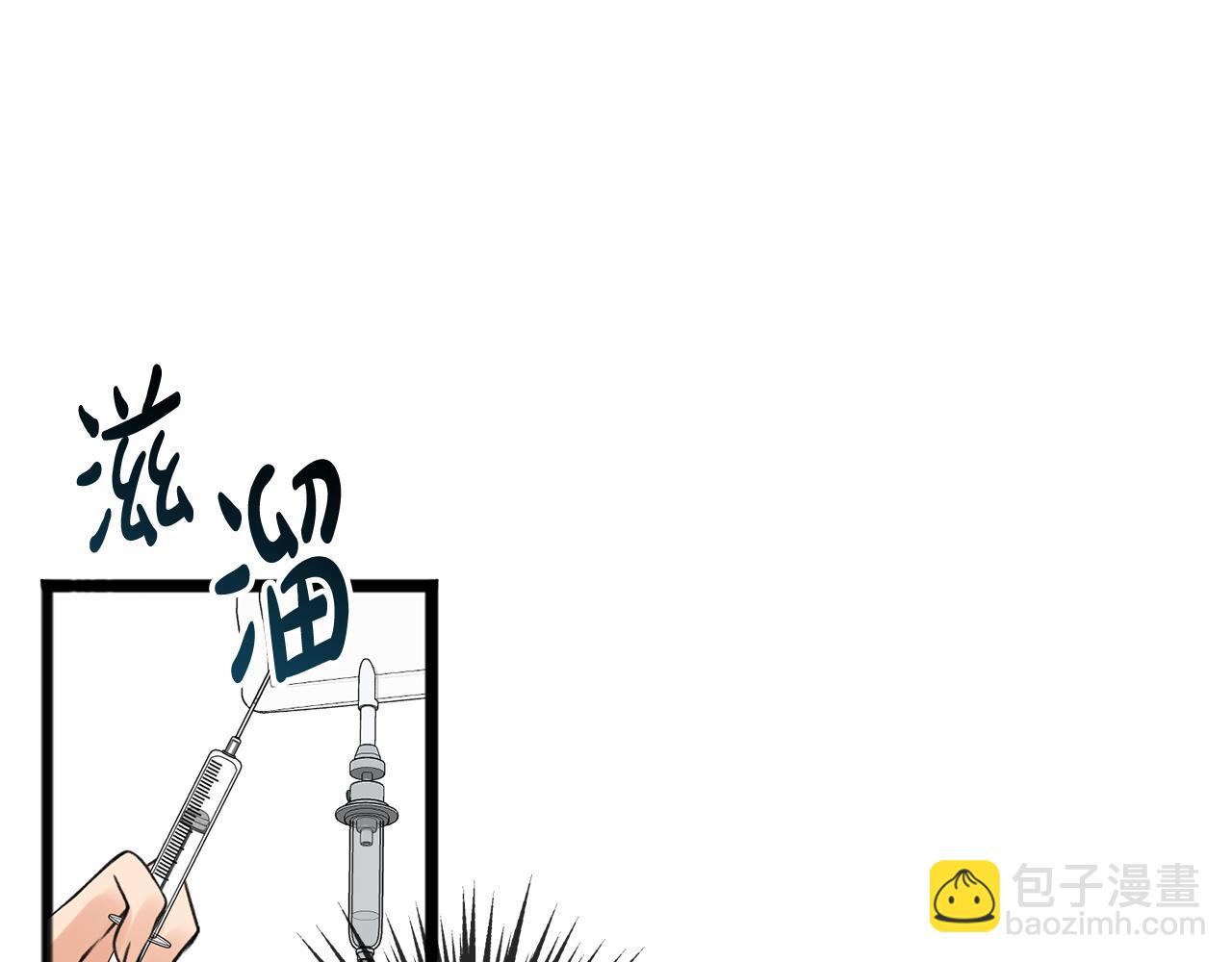 第1话 真的是她105
