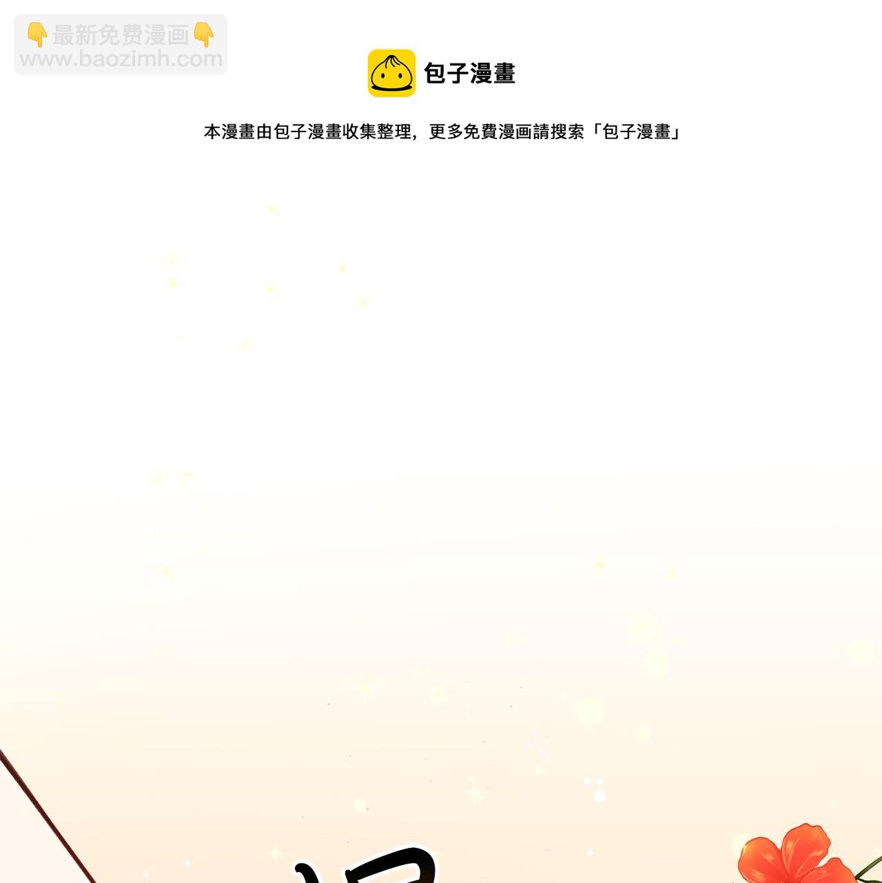 第1话 真的是她108