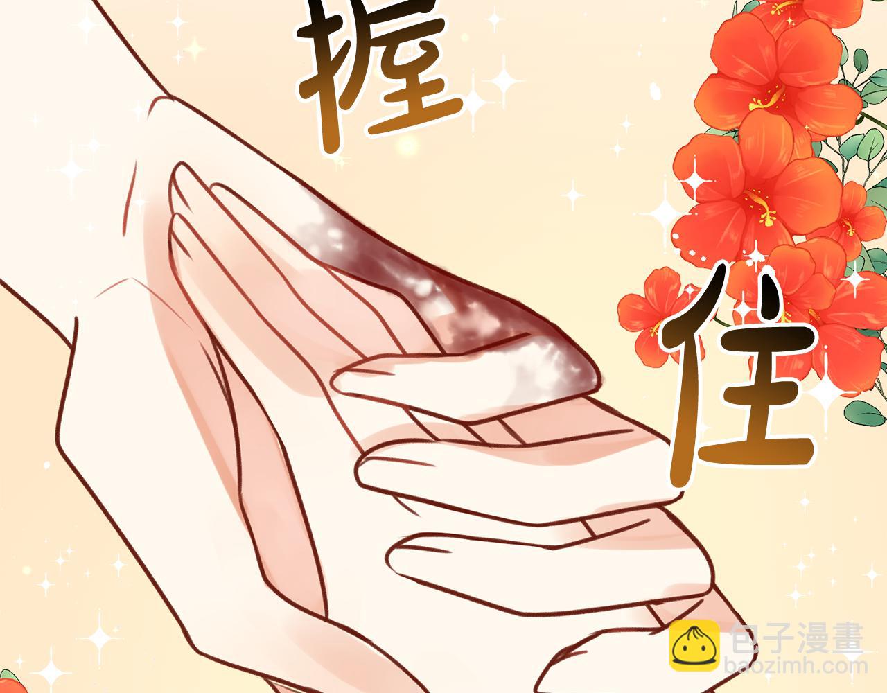 第1话 真的是她109