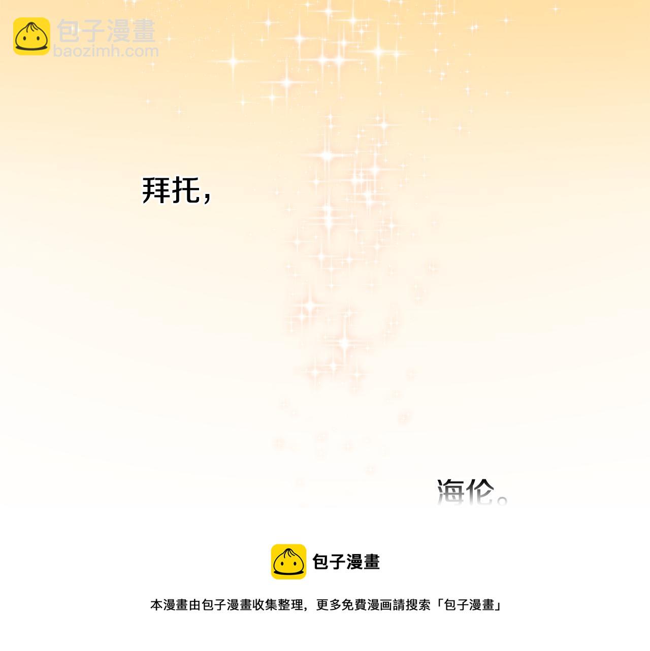 第1话 真的是她116