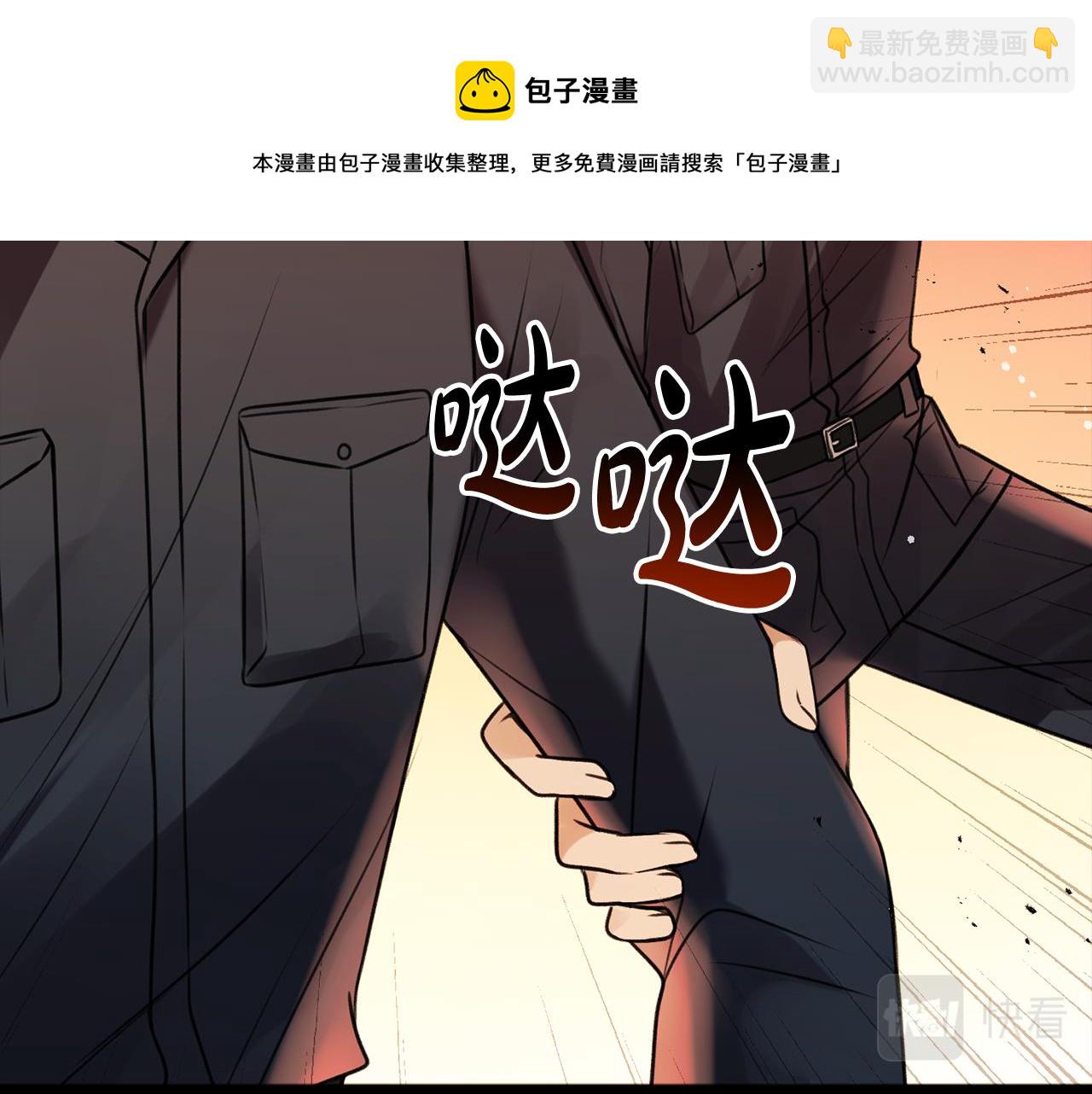 第1话 真的是她12