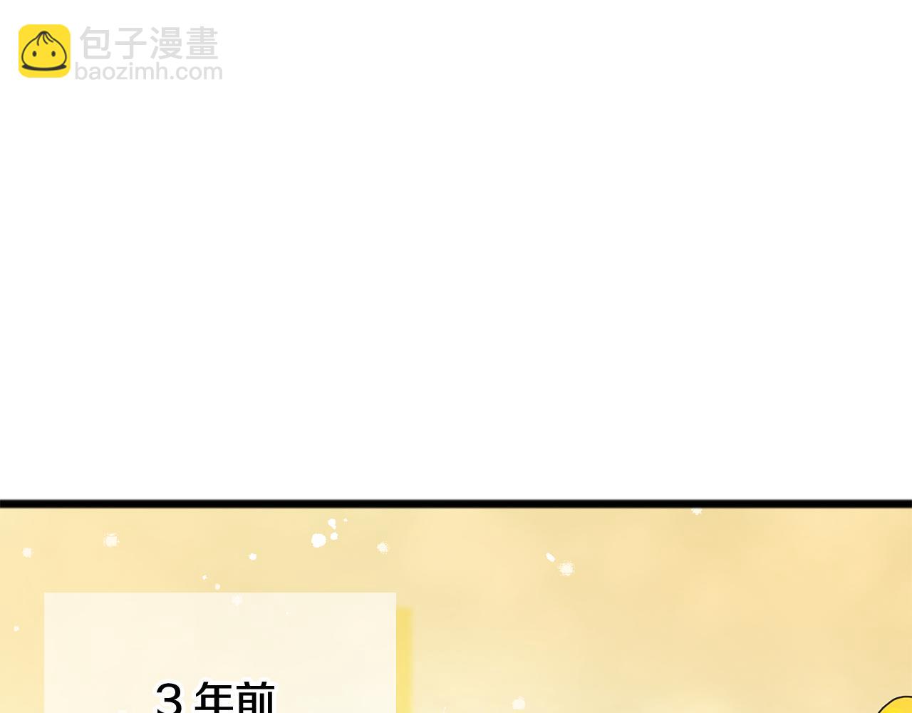 第1话 真的是她122