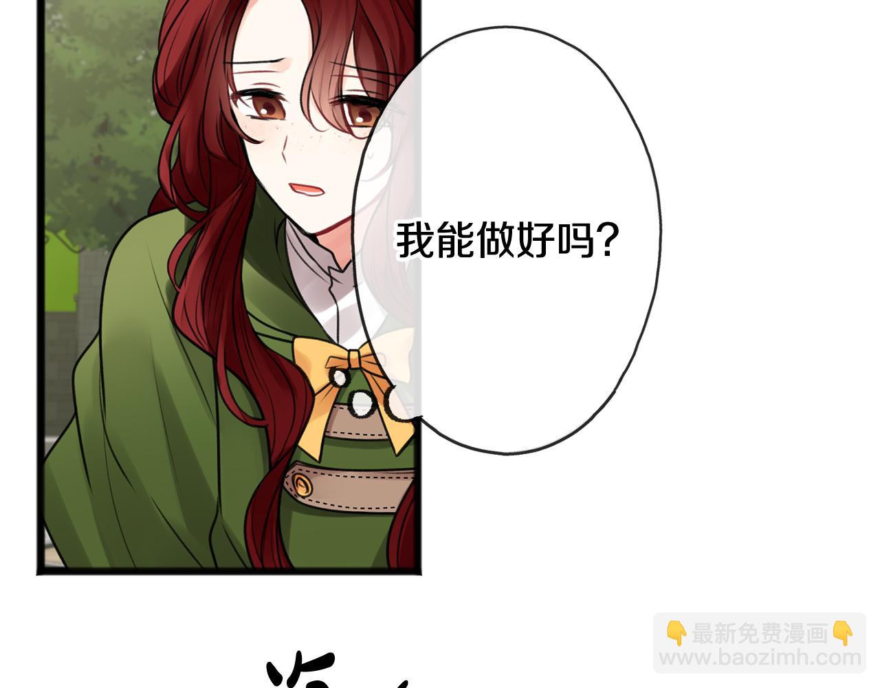 第1话 真的是她126